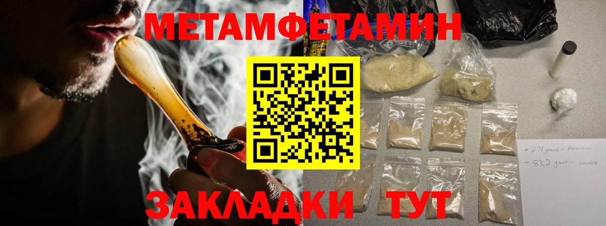 АМФЕТАМИН  Вход с VPN  Амфетамин  Москва  Амфетамин VHQ 