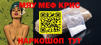 МДМА Дмитров