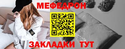 мет Добрянка
