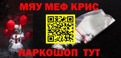 соль курить ск Гуково