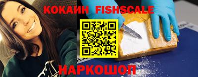 мескалин Долгопрудный