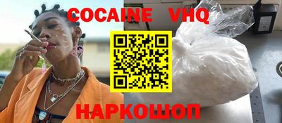 мескалин Долгопрудный