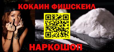 MESCALINE Гулькевичи