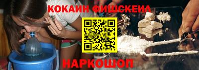 соль курить ск Гуково