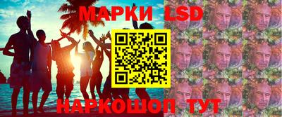 бутик Гудермес