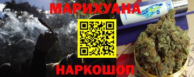 мескалин Долгопрудный