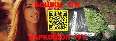 мескалин Долгопрудный