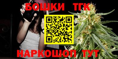 бутик Гудермес