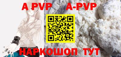 мет Добрянка