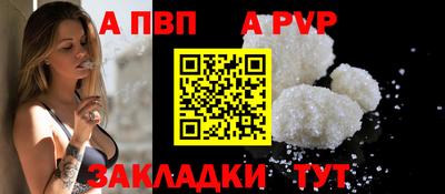 соль курить ск Гуково