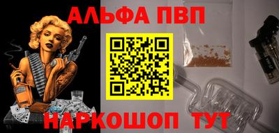 мескалин Долгопрудный