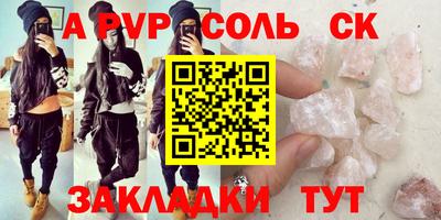 мет Добрянка