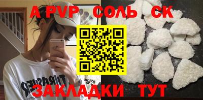 мет Добрянка
