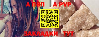 мескалин Долгопрудный