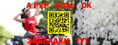 мет Добрянка