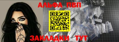 мет Добрянка