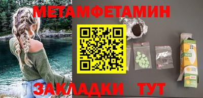 мет Добрянка