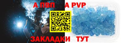 мескалин Долгопрудный
