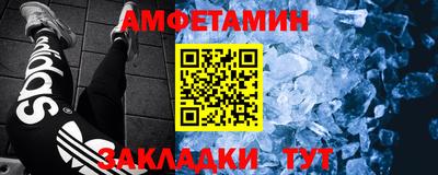МДМА Дмитров