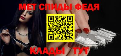 мет Добрянка