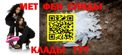 мет Добрянка