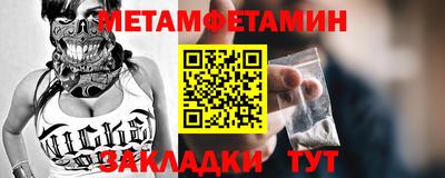 МДМА Дмитров