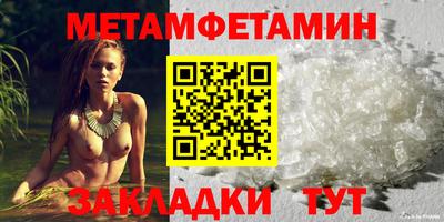 МДМА Дмитров