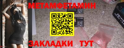 мескалин Долгопрудный