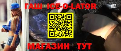 MESCALINE Гулькевичи