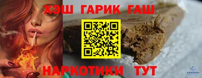 бутик Гудермес