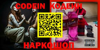 мескалин Долгопрудный