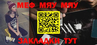 соль курить ск Гуково