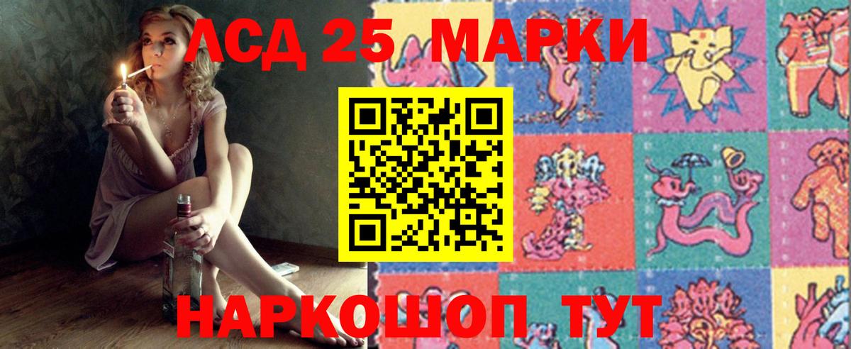 ЛСД экстази кислота Москва