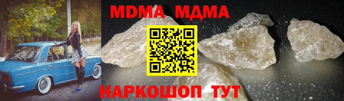 МДМА VHQ Москва