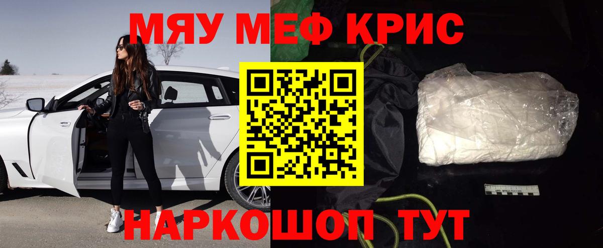 Экстази  МЕТАМФЕТАМИН  COCAIN  Москва  Кетамин  ГАШИШ  Меф МЯУ МЯУ   Лсд 25  Канабис  Вход с VPN 