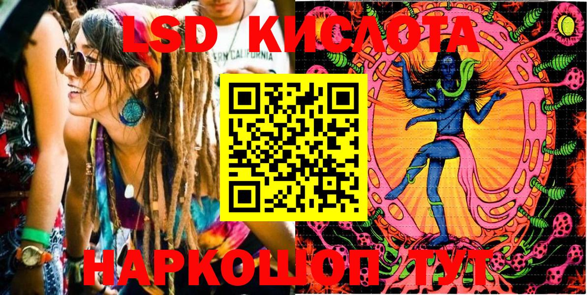 Москва  Марки 25I-NBOMe 1,5мг  Вход с VPN  где можно купить наркотик  Марки 25I-NBOMe 1,5мг 