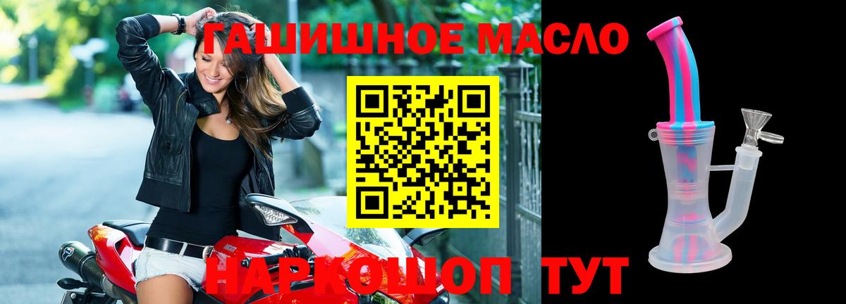 ТГК концентрат Москва