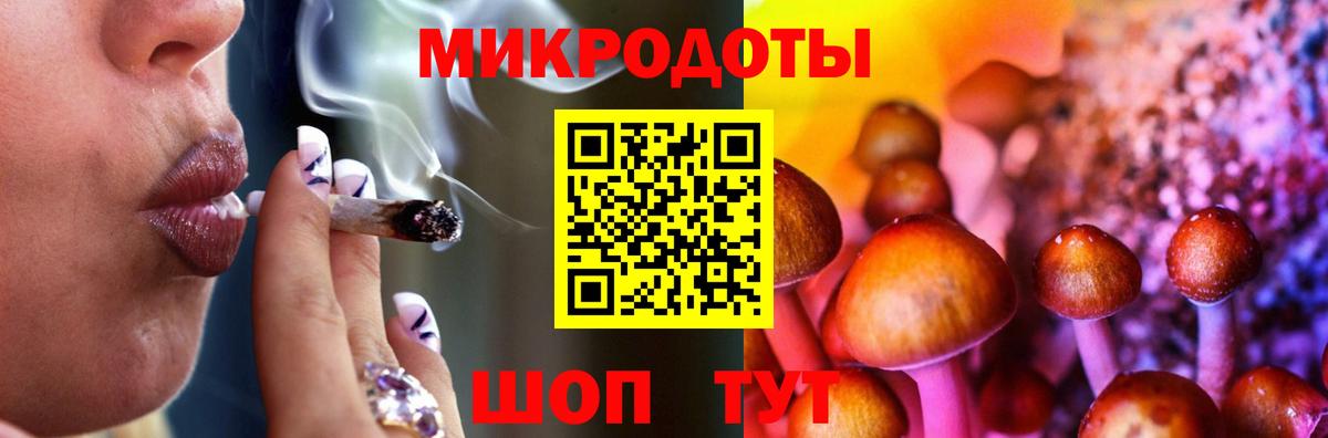 Псилоцибиновые грибы прущие грибы  Псилоцибиновые грибы ЛСД  Москва  Вход с VPN 