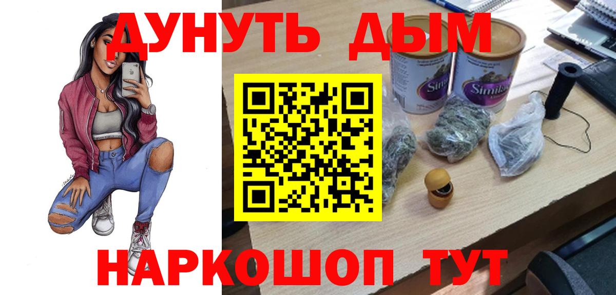 Москва  Канабис конопля  Конопля план  МАРИХУАНА VHQ  Вход с VPN 